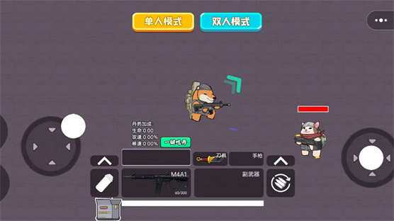 地铁卡包吃鸡模拟手机版图1