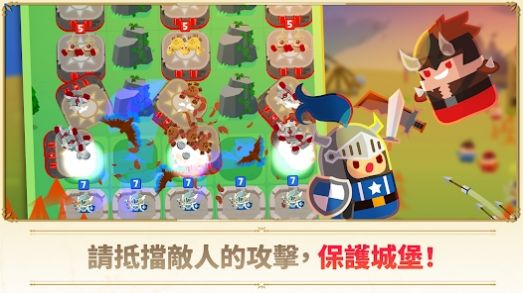 MergeTactics安卓版