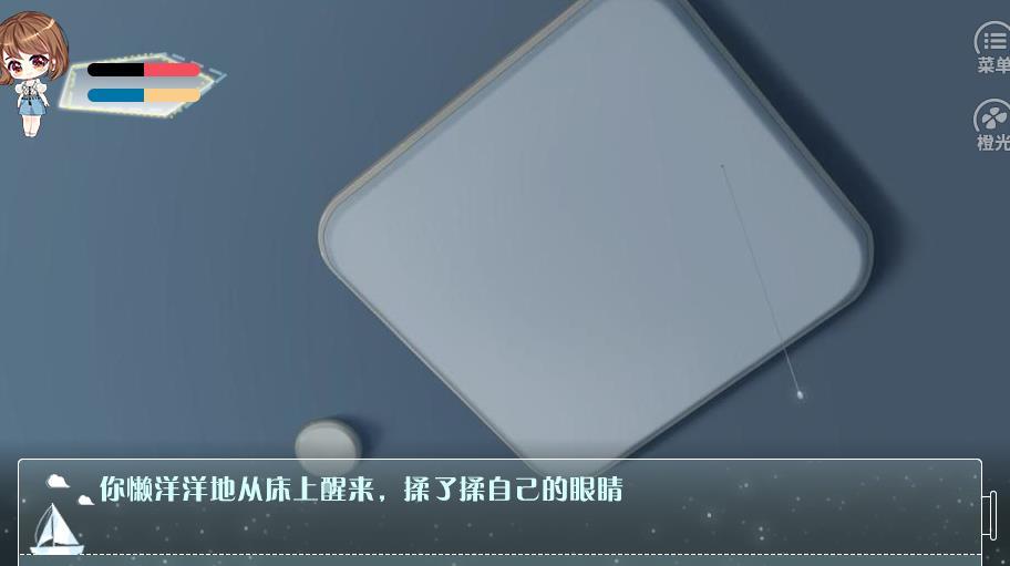糟糕手机又没电了游戏图3