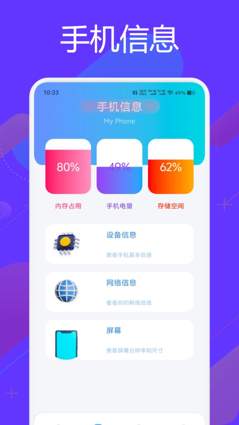 芯光云app