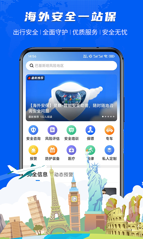 神麒app图3