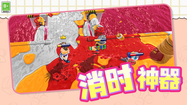 水战乐园游戏图1