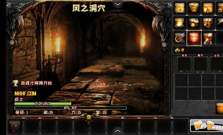 恶魔的地下城游戏图1
