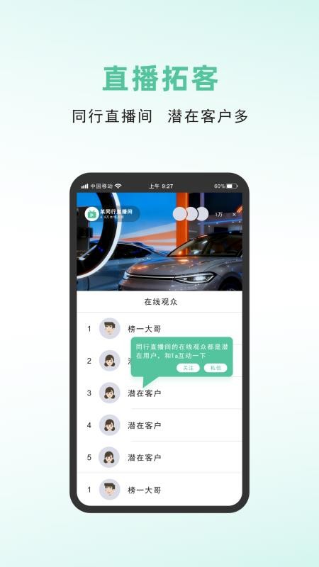 短视频高手app图2