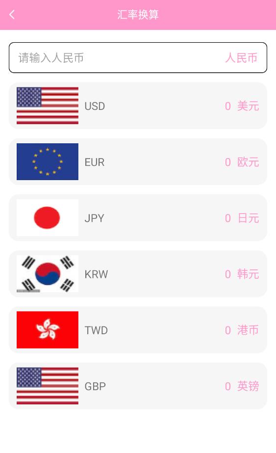 玖具成盒app