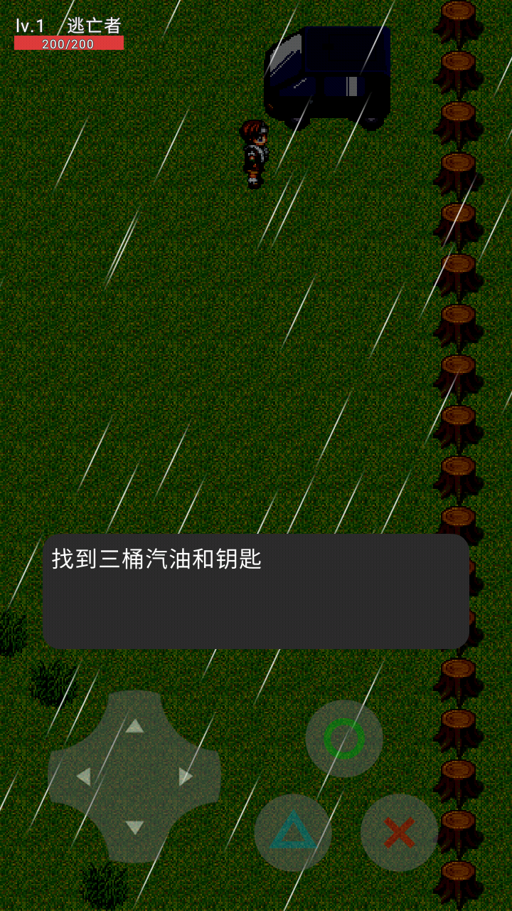 南瓜人游戏图1
