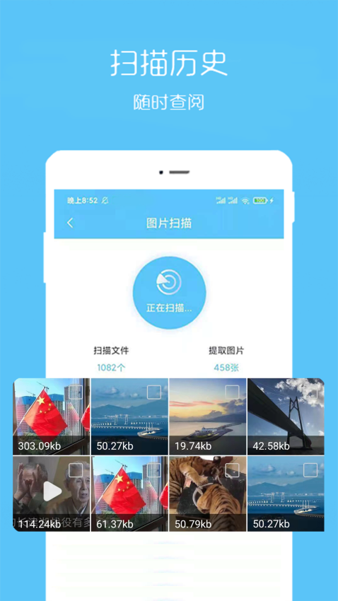 视频恢复宝app图3