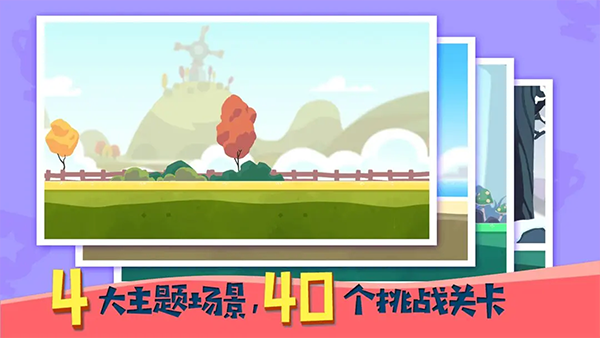 暴走兔子游戏图3