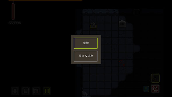 地牢探索十八汉化版图1
