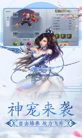 神魔永生游戏