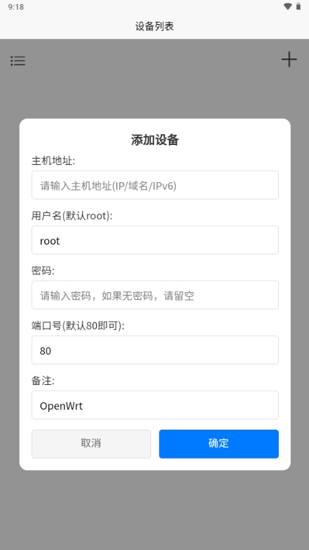OPAssistant安卓版图1