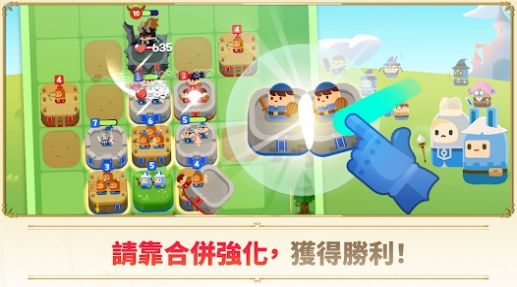 MergeTactics安卓版图2