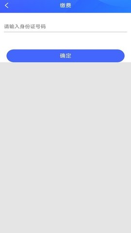 咸阳住保app