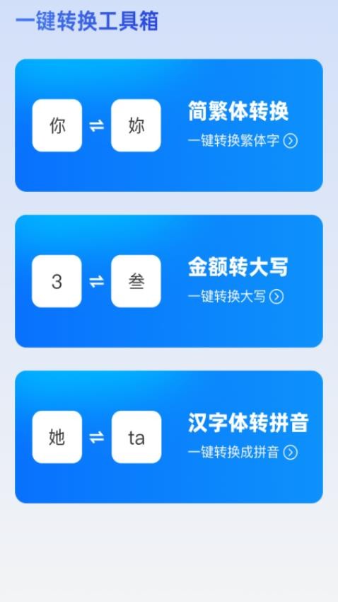 236微乐园app图1