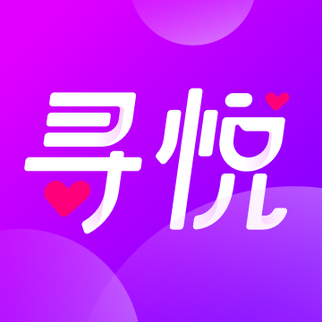寻悦最新版图标