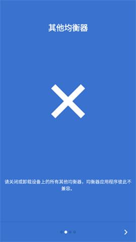 XEQ软件