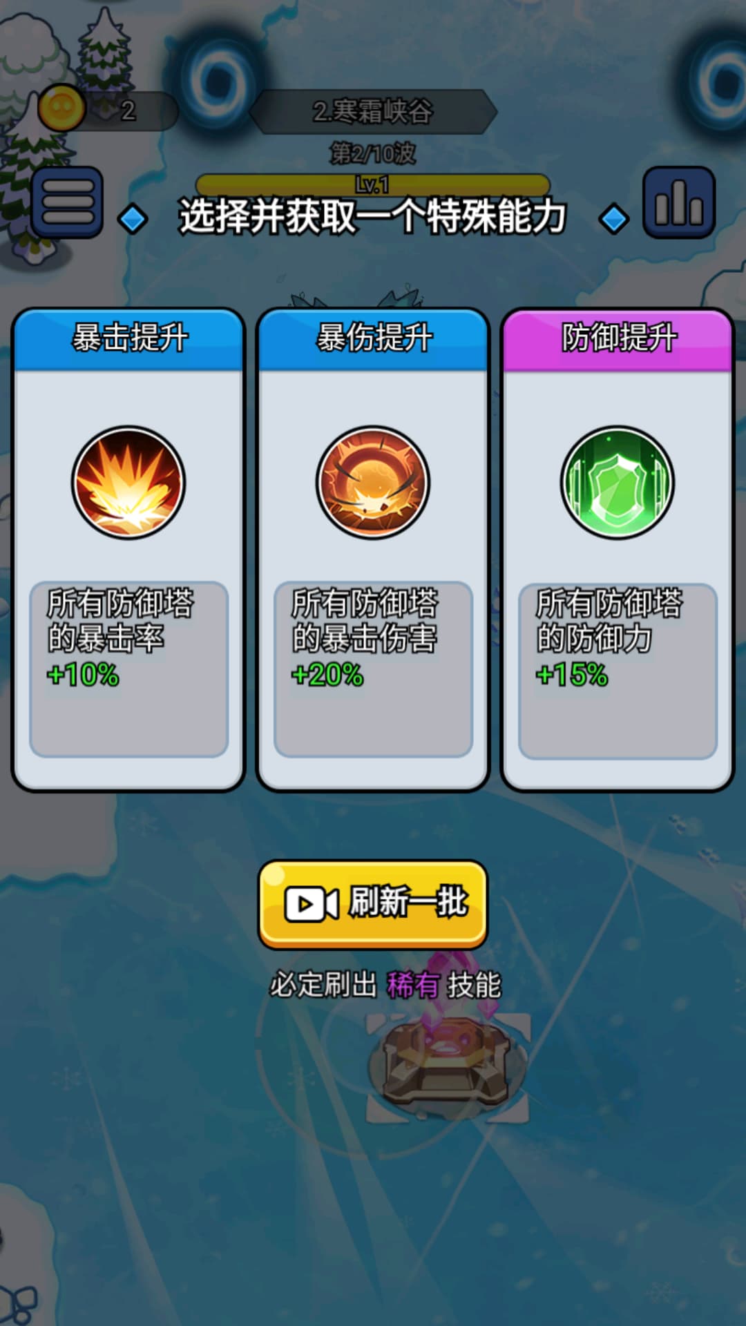 惊险闯关大挑战游戏
