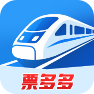 高铁票多多实时查app图标