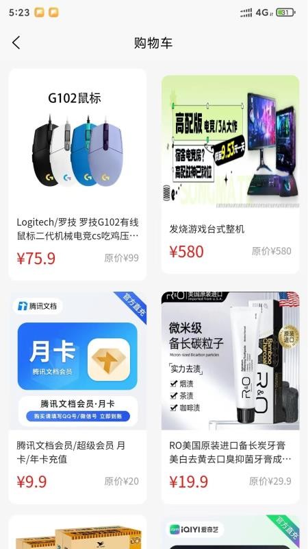 颂同学app图1
