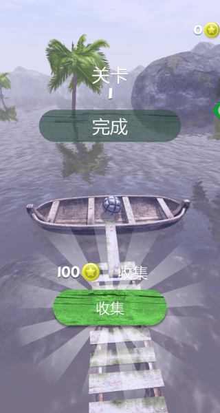 疯狂滚动小球游戏