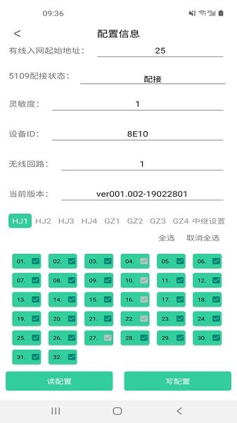 家居编程工具app