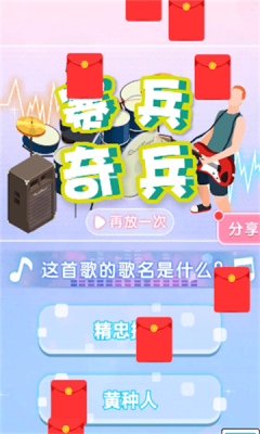 赛博奇兵图3