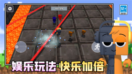 欢乐跑跑挑战游戏图2