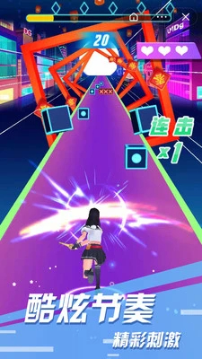 少女节奏酷跑图3