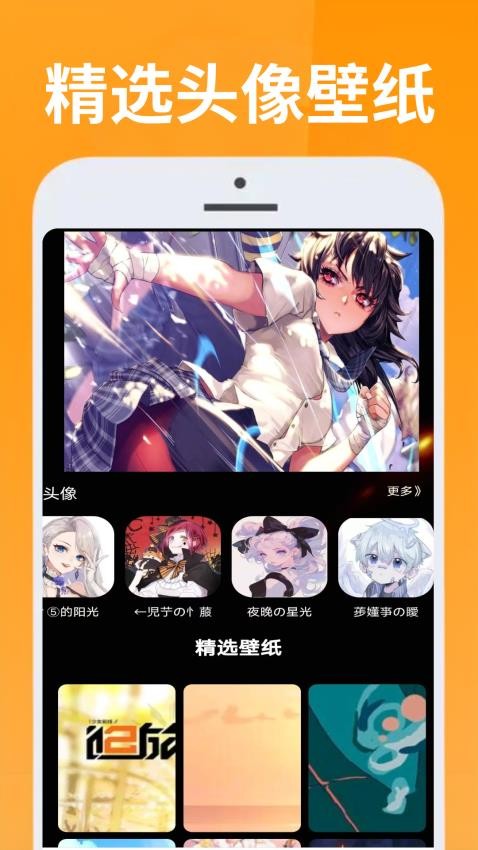 223趣味乐园app图1