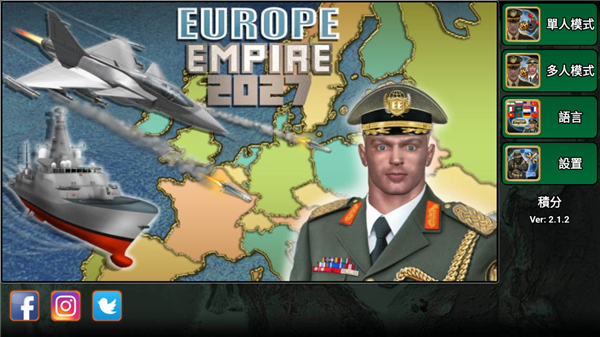 Europe Empire 2027安装器游戏