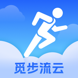 觅步流云软件图标