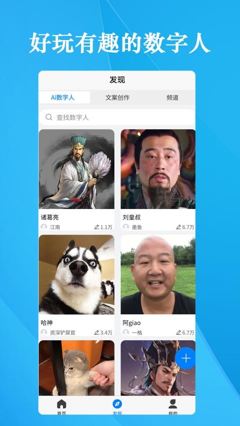 细雨Ai软件