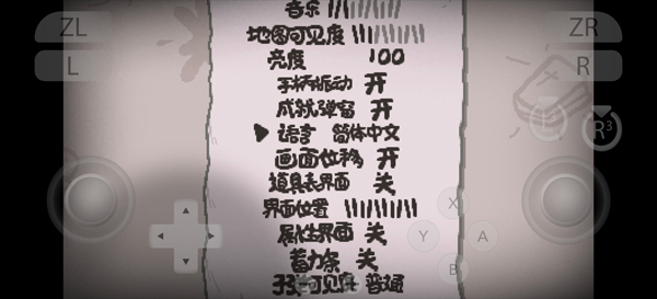 TBoI: Repentance游戏图1
