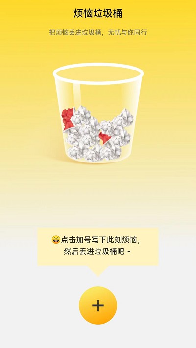 无忧流量管家app