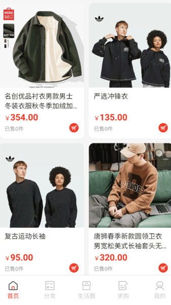 蚂蚁掌柜app