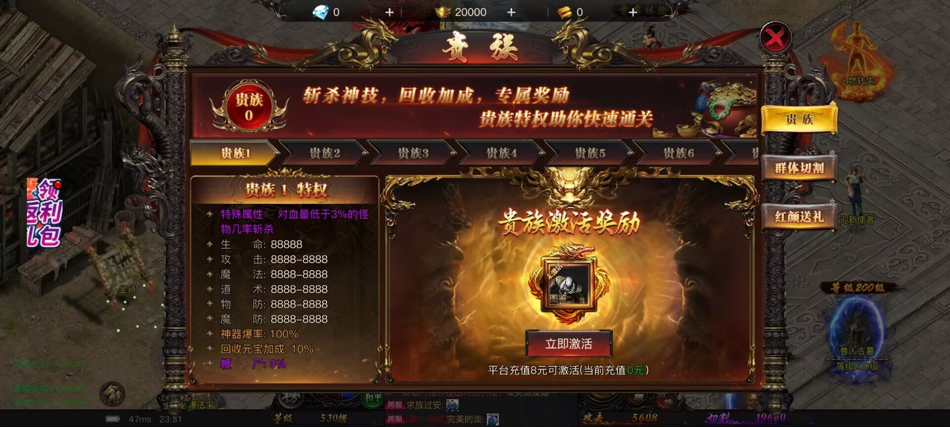 马年鬼服版手游