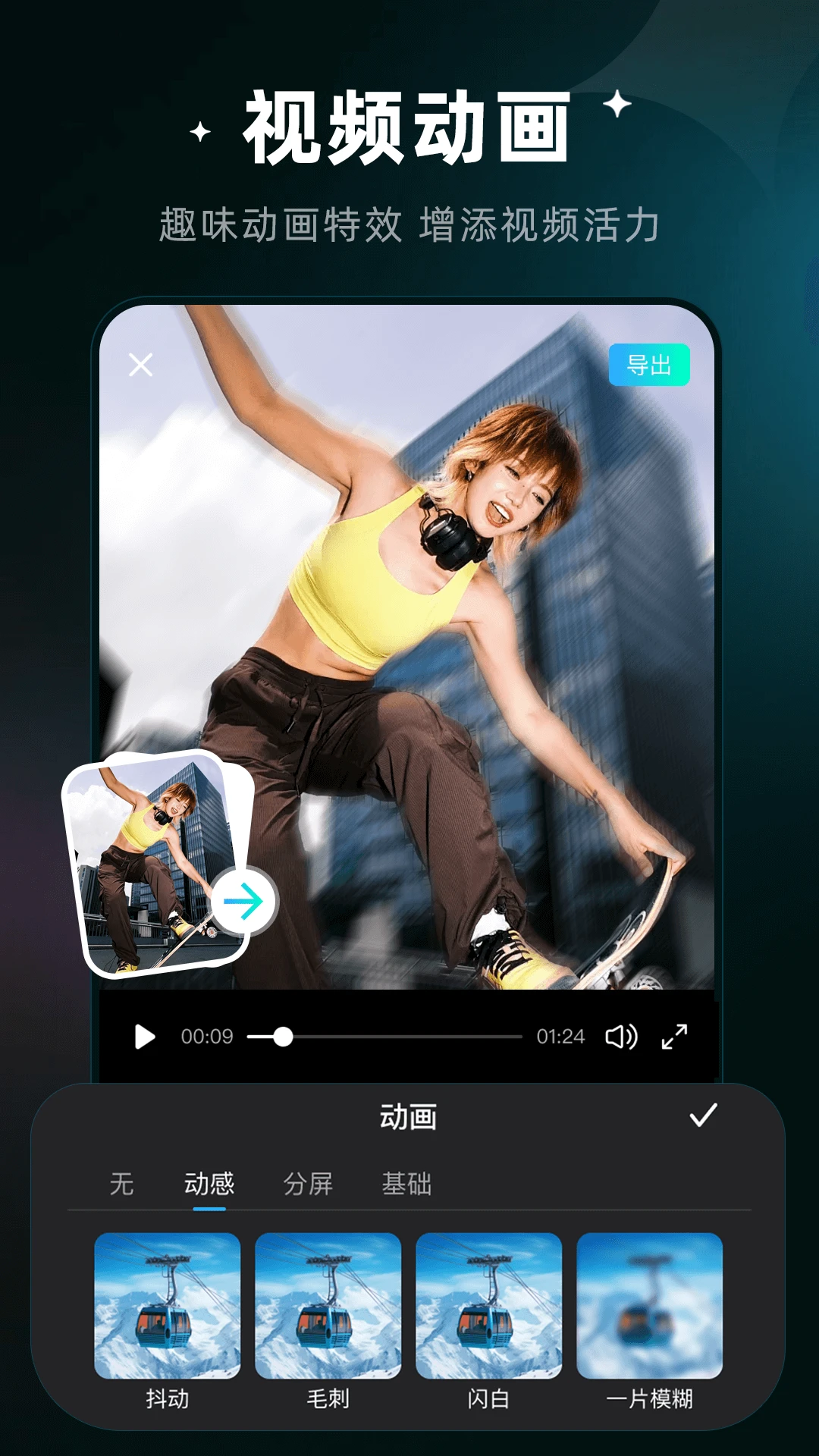 无损去水印消除笔app图4