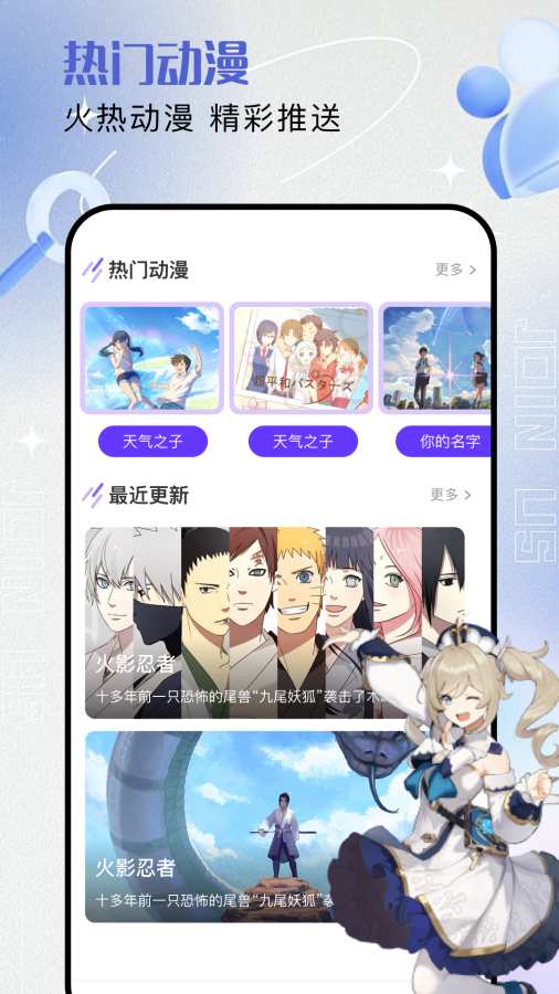 主题壁纸show软件