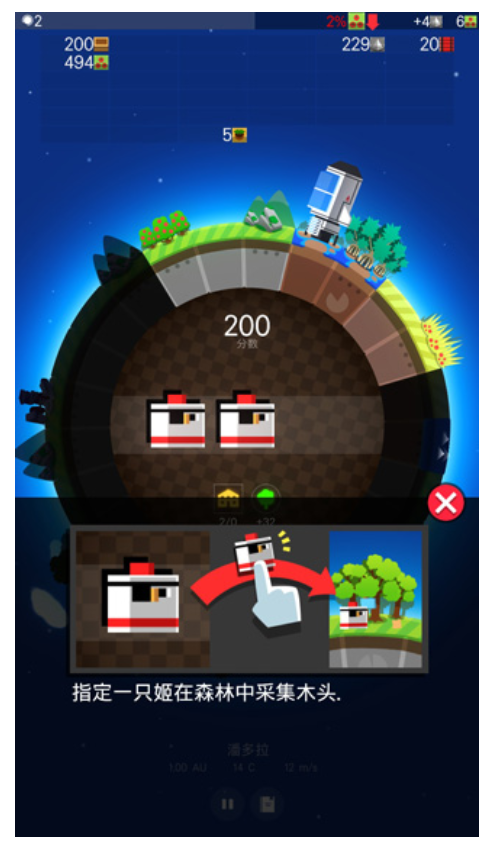 a Planet of Mine游戏图3