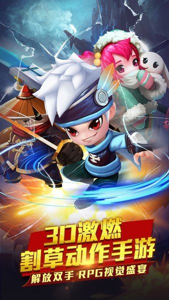 幻想骑士团最新版