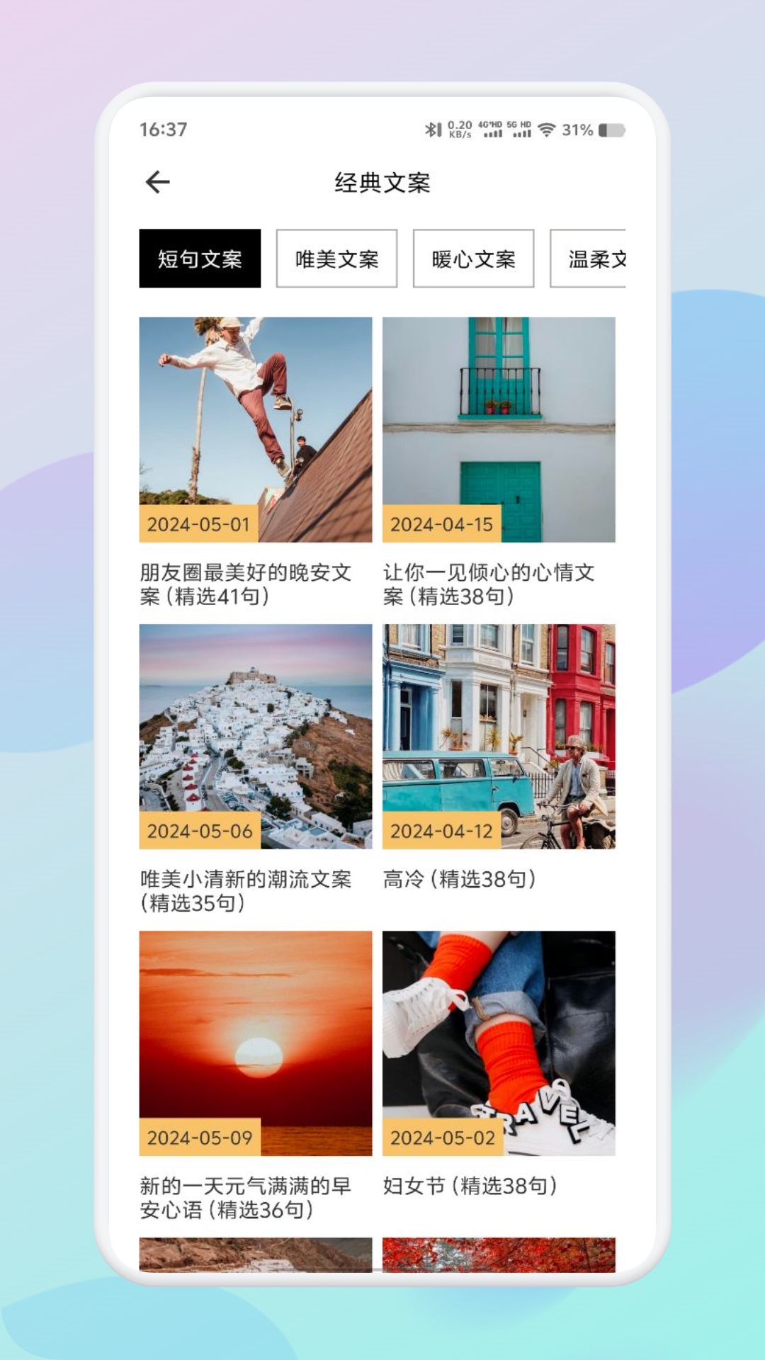 肥猫阅读助手app图1