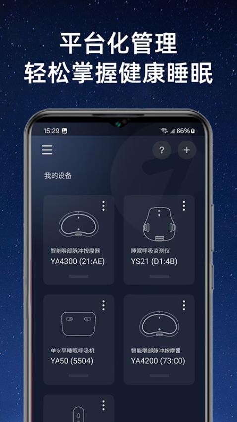 YZFTools软件
