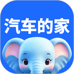 汽车的家app图标