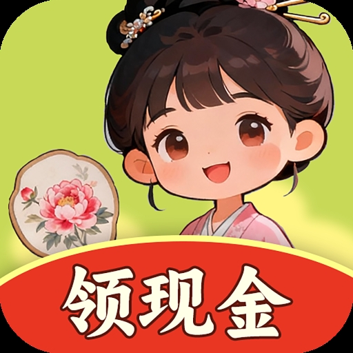 种田小能手游戏图标