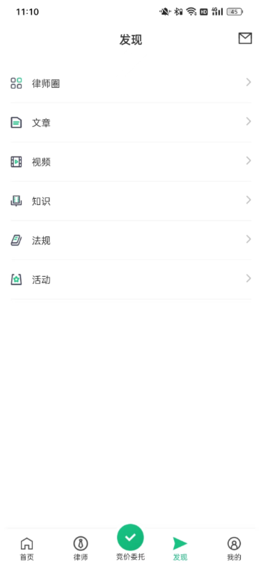 lvtaotao.yonghu软件图3