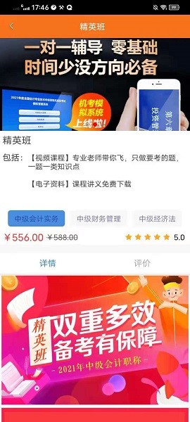 半小时学习app