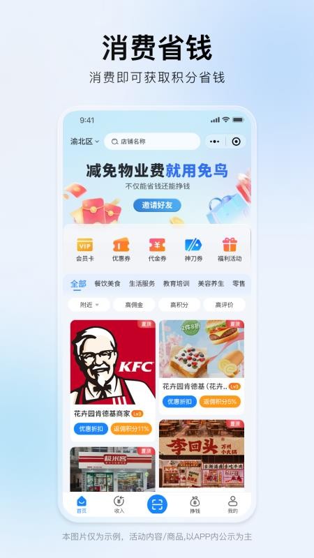 免鸟app图3
