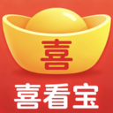 喜看宝app图标