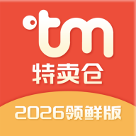 特卖仓商城app图标