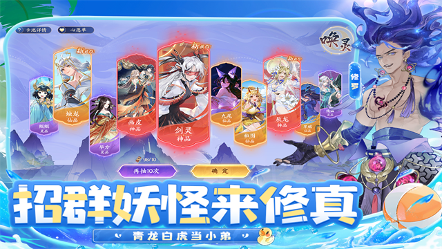 我的御剑日记图1